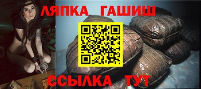 кристаллы Балашиха