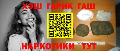 бошки Канаш
