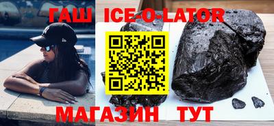 каннабис Камышлов