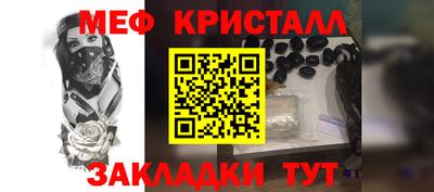 стаф Кандалакша