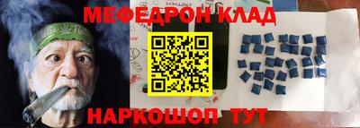 бошки Канаш