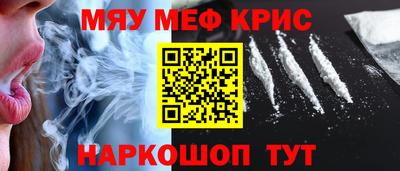 каннабис Камышлов