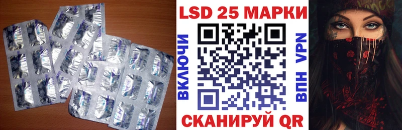 Лсд 25 экстази кислота Новокузнецк