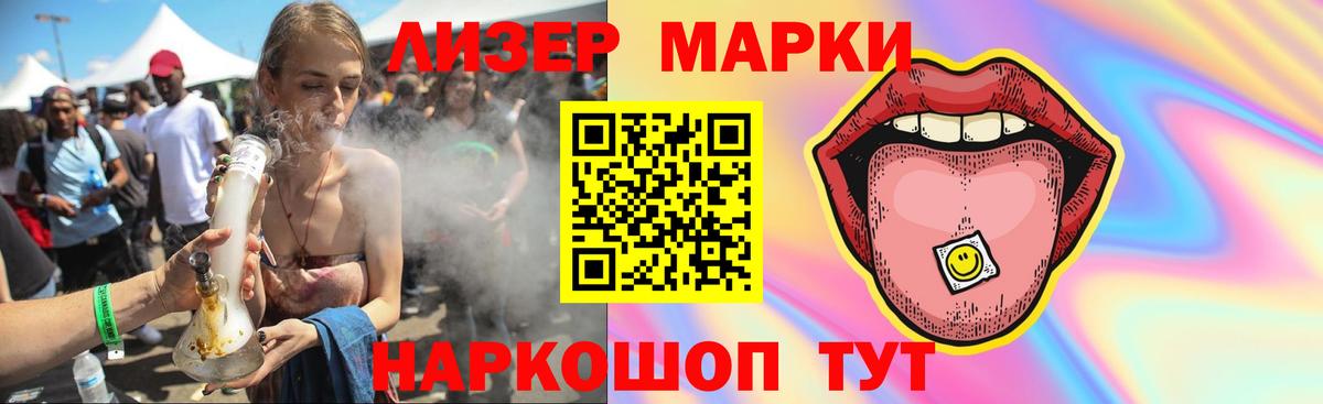 blacksprut   Вход с VPN  Новокузнецк  ЛСД экстази кислота 