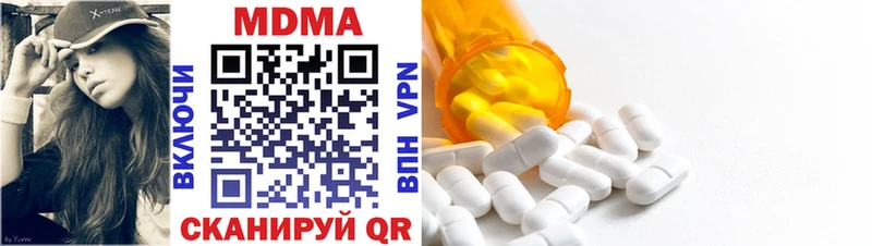где купить наркотик  Новокузнецк  MDMA Molly 