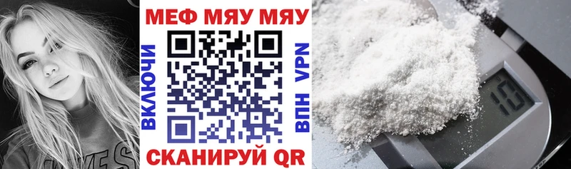 Меф VHQ  Новокузнецк 
