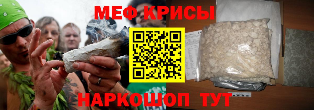 Амфетамин кристаллы  Cocaine  A-PVP СК   ГАШ  Новокузнецк  Меф МЯУ МЯУ   Наркошоп 