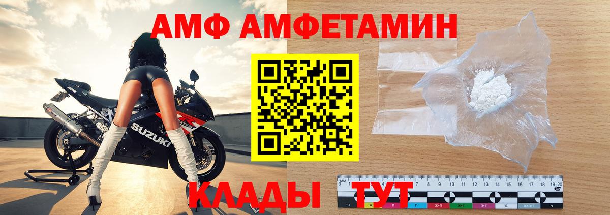 Метамфетамин кристалл  Метамфетамин  Новокузнецк  Метамфетамин кристалл 