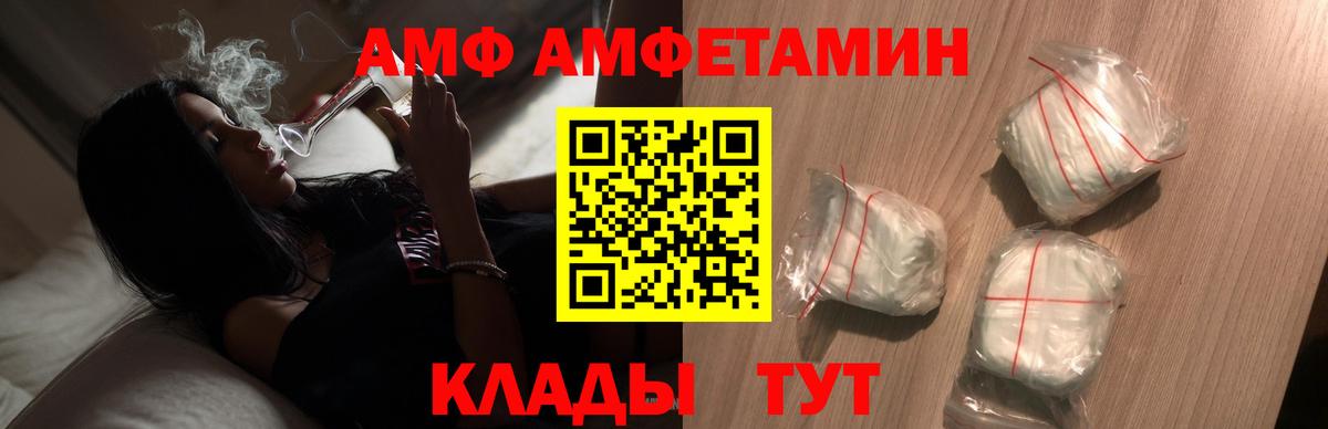 Первитин пудра Новокузнецк