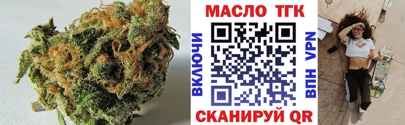 Дистиллят ТГК вейп  цены наркотик  Новокузнецк 