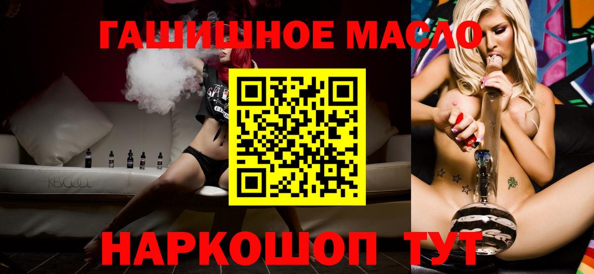 Дистиллят ТГК Wax  Новокузнецк  ТГК гашишное масло 