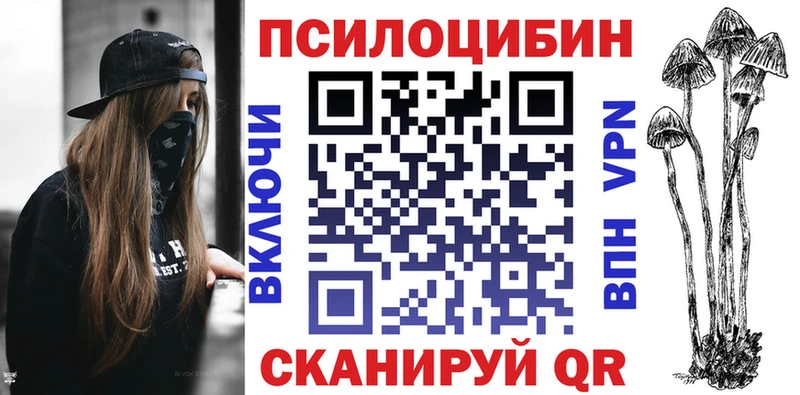 что такое наркотик  Новокузнецк  Псилоцибиновые грибы Psilocybine cubensis 
