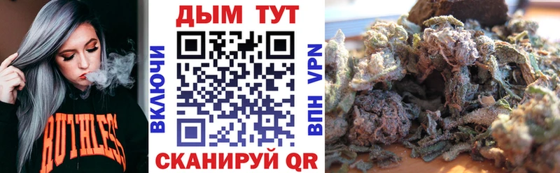 Каннабис MAZAR наркотики Новокузнецк