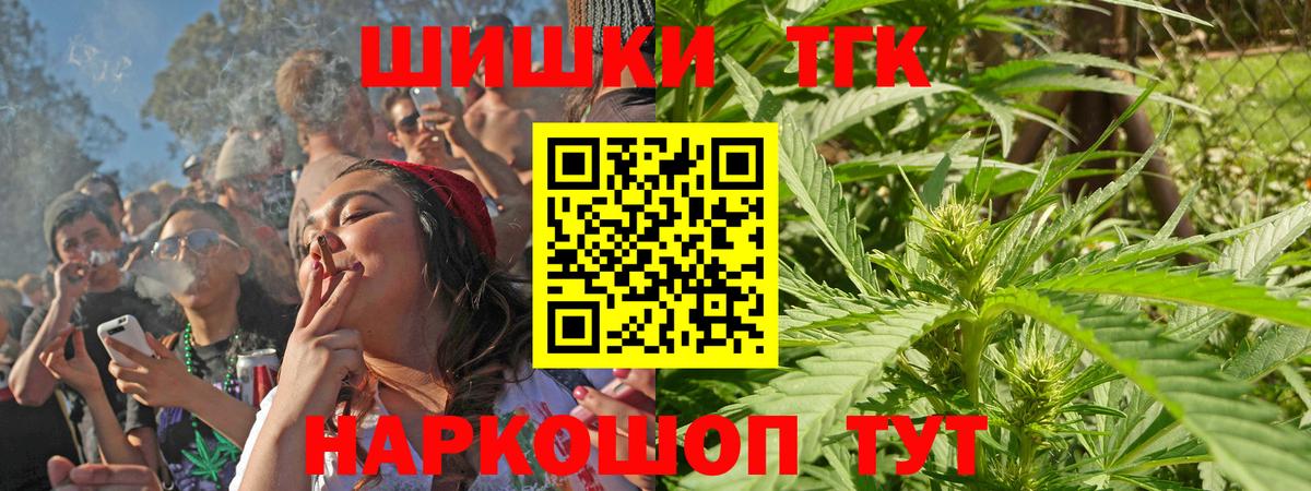 Марихуана марихуана  Вход с VPN  Канабис гибрид  Новокузнецк  МАРИХУАНА MAZAR 